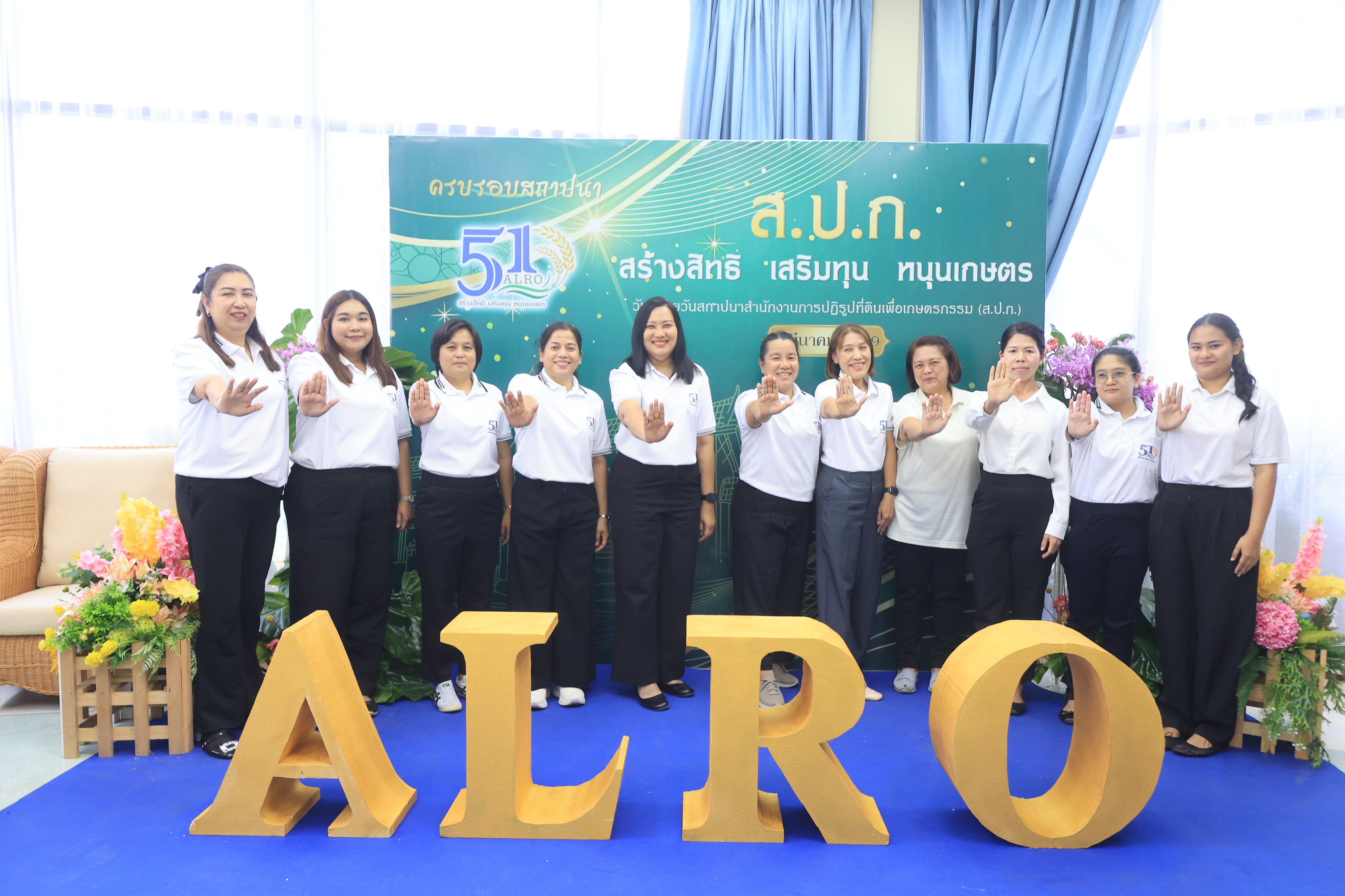 title - สำนักบริหารกลาง ประกาศเจตนารมณ์เป็นองค์กรคุณธรรมต้นแบบ และแสดงเจตนารมณ์ไม่รับของขวัญและของกำนัลทุกชนิดจากการปฏิบัติหน้าที่ (No Gift Policy) ประจำปีงบประมาณ พ.ศ. 2569